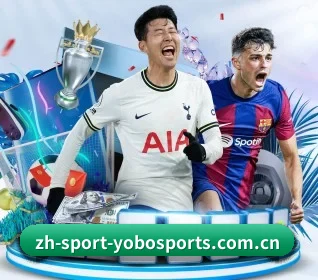yobo体育官网 APP